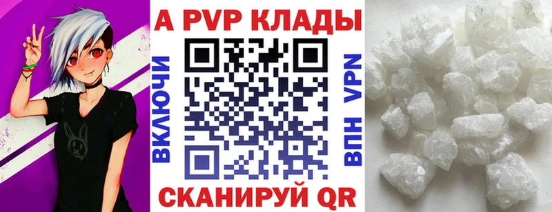 Alpha PVP СК  Купить закладки  Духовщина 