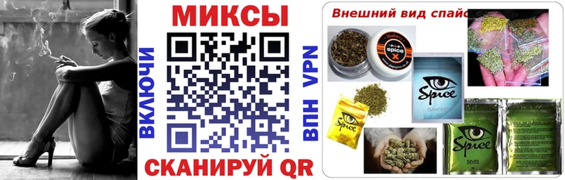 Купить закладки  Духовщина  БУТИРАТ BDO 33% 