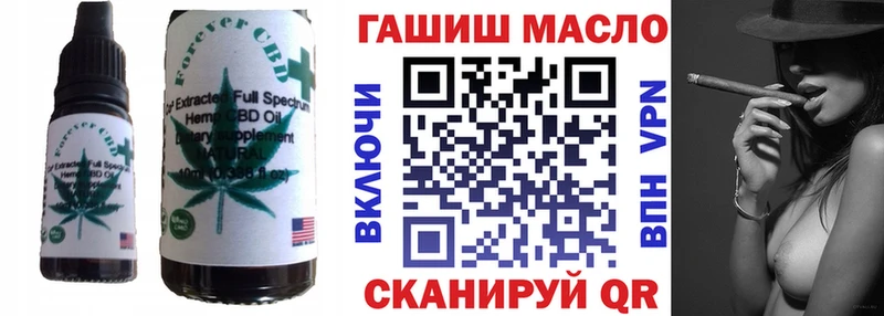 Cannafood марихуана  Купить где  Духовщина 