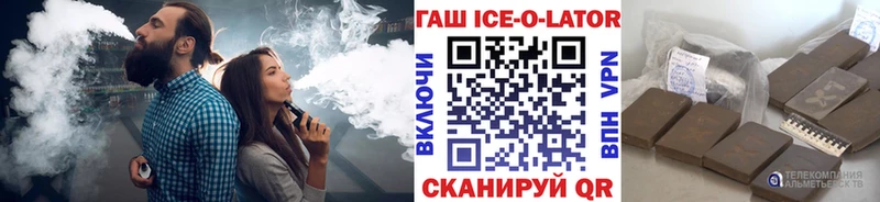 ГАШ убойный  Купить закладки  Духовщина 
