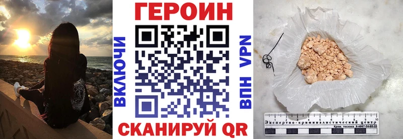 Купить закладки  Духовщина  Героин герыч 