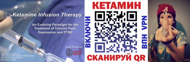 КЕТАМИН ketamine  Купить  Духовщина 