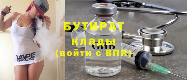 наркотики Семёнов