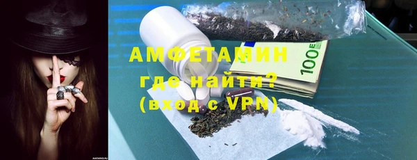 шишки Армянск