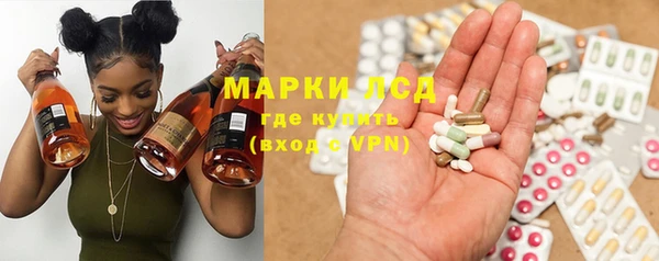 шишки Армянск