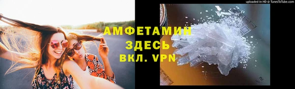 ПСИЛОЦИБИНОВЫЕ ГРИБЫ Семилуки