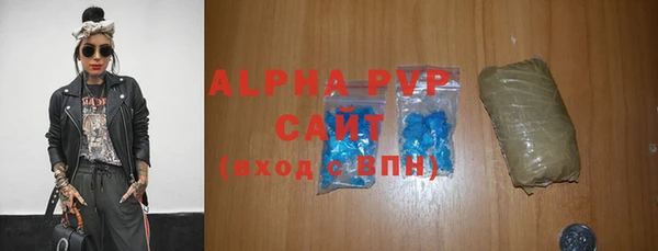 шишки Армянск