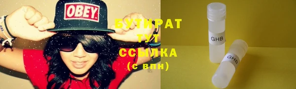 шишки Армянск