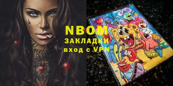 наркотики Семёнов