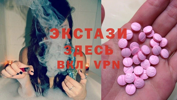 шишки Армянск