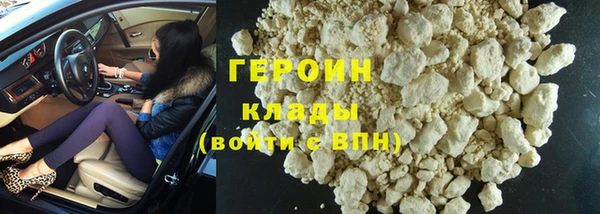 шишки Армянск