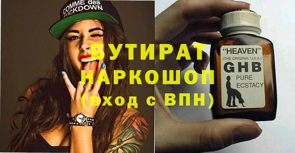СК Аркадак