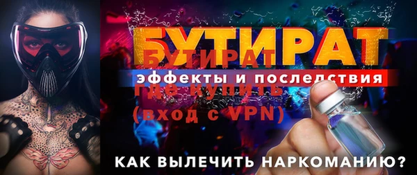 дживик Арсеньев
