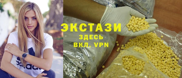 шишки Армянск