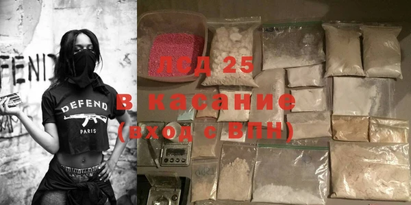 кокаин перу Семикаракорск