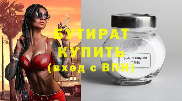 шишки Армянск