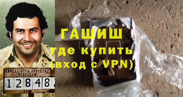 шишки Армянск