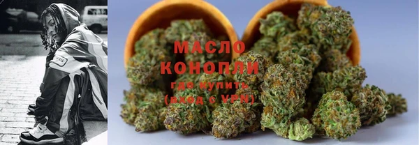 шишки Армянск
