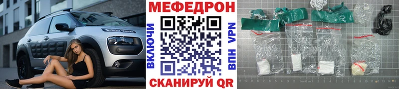 Купить где  Духовщина  МЕФ VHQ 