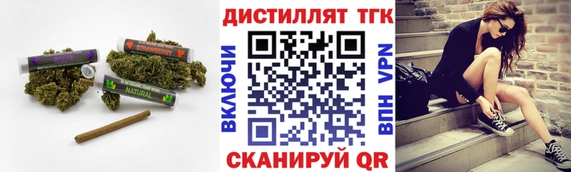 Купить закладки  Духовщина  Дистиллят ТГК вейп с тгк 